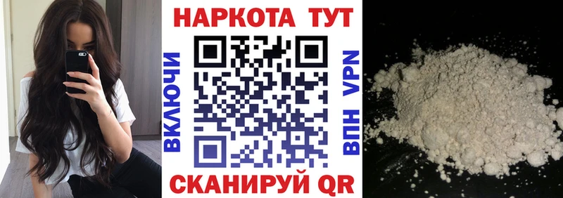 Как найти закладки Железноводск КОКАИН  Канабис  Меф мяу мяу  МЕТАДОН  ГАШИШ  АМФЕТАМИН 