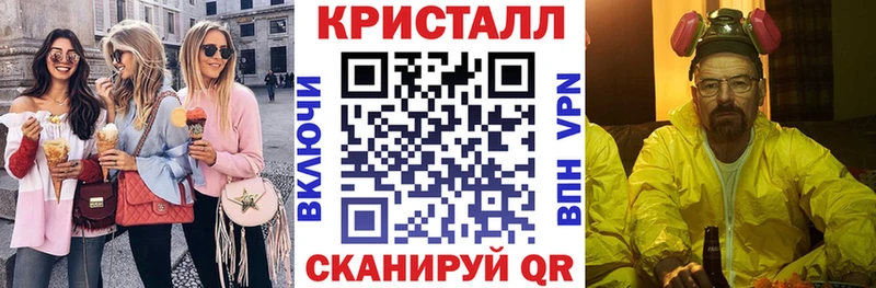 Amphetamine Розовый Железноводск