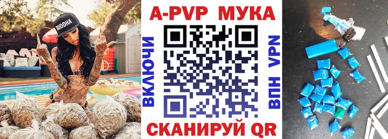 продажа наркотиков  Железноводск  A-PVP Соль 