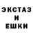 МЕТАДОН кристалл Dessertpunk White