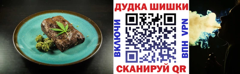 магазин продажи наркотиков  Железноводск  omg ONION  Еда ТГК конопля 
