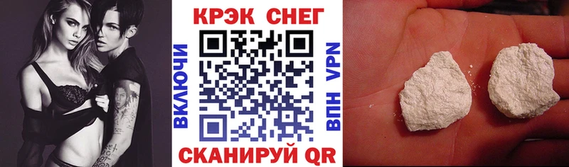 где можно купить   Железноводск  Cocaine Боливия 