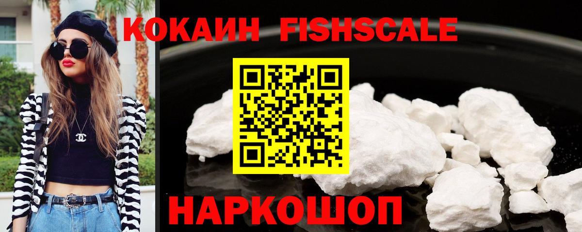 ГАШ Железноводск