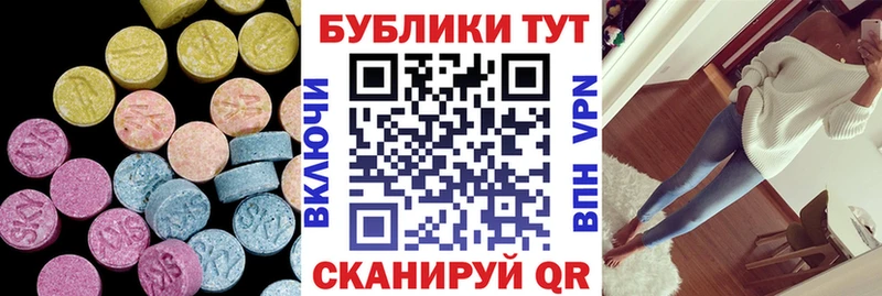 где найти наркотики  Железноводск  ЭКСТАЗИ диски 