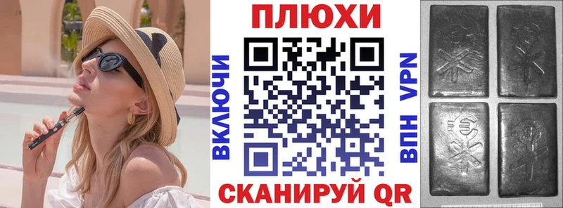 ГАШИШ Изолятор Железноводск