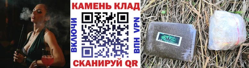 кракен как зайти  Железноводск  ГАШ индика сатива 
