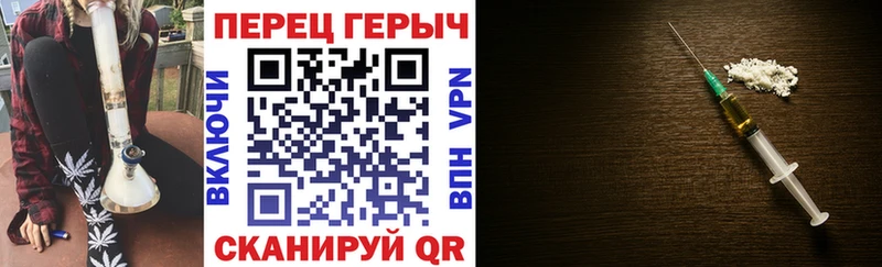 ГЕРОИН герыч  Железноводск 