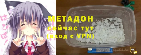 ECSTASY Абинск
