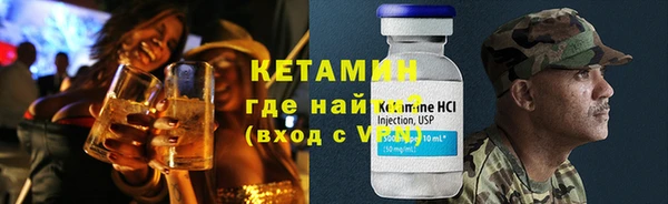 герыч Пролетарск