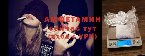 ECSTASY Абинск