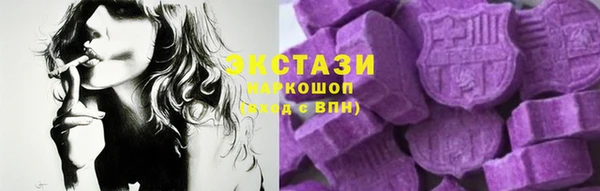 стафф Абдулино
