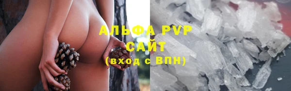 бутират Протвино