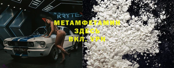 метамфетамин Алексеевка