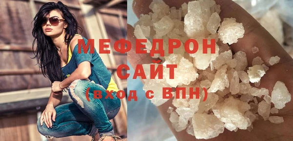 бутират Протвино