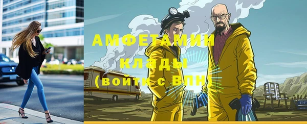метамфетамин Алексеевка