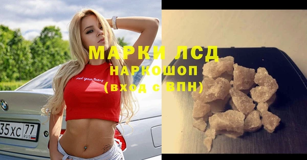 стафф Абдулино