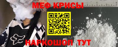 амф Краснознаменск
