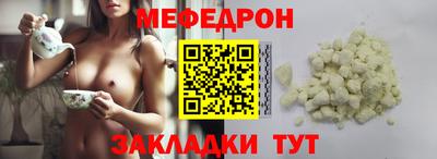 кокаин Краснокаменск