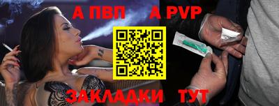 герыч Краснодар
