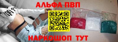кокаин Краснокаменск