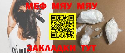 кокаин Краснокаменск