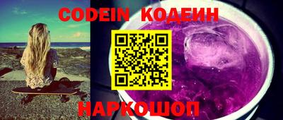 герыч Краснодар