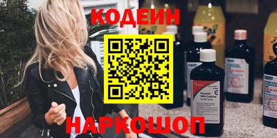 кокаин Краснокаменск