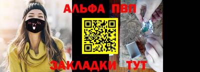 кокаин Краснокаменск
