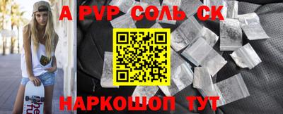 кокаин Краснокаменск