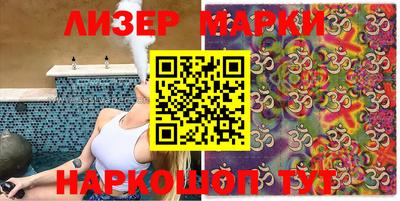 кокаин Краснокаменск