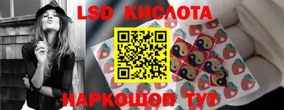 кокаин Краснокаменск