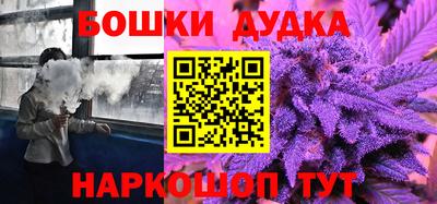 кокаин Краснокаменск