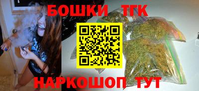 кокаин Краснокаменск