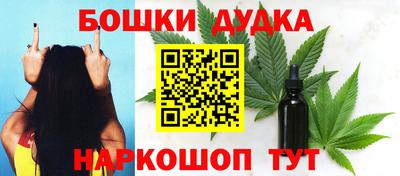кокаин Краснокаменск