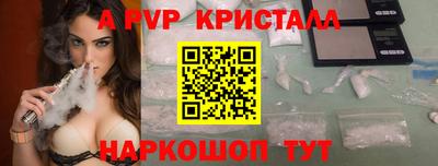 кокаин Краснокаменск