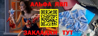 кокаин Краснокаменск