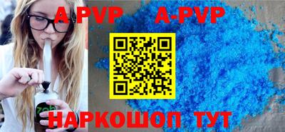 герыч Краснодар