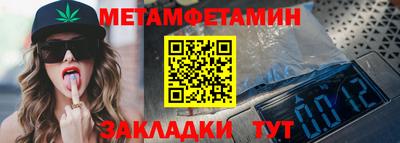 кокаин Краснокаменск