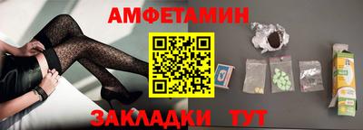 герыч Краснодар
