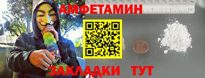 амф Краснознаменск
