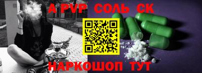 кокаин Краснокаменск