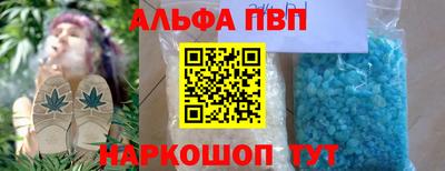 кокаин Краснокаменск