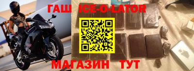 герыч Краснодар
