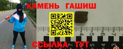 амф Краснознаменск