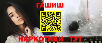 кокаин Краснокаменск