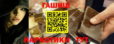 герыч Краснодар