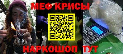МДМА Кузнецк