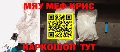 амф Краснознаменск