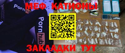 амф Краснознаменск