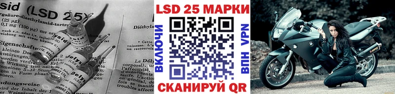 гидра ССЫЛКА Железноводск ЛСД экстази кислота где продают